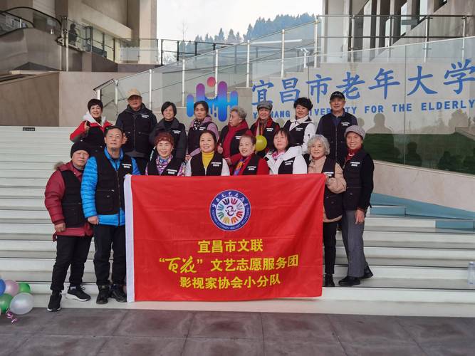 光影筑梦，百花绽放——宜昌市文联百花志愿服务团影视家协会小分队六个公益摄制组正式成立